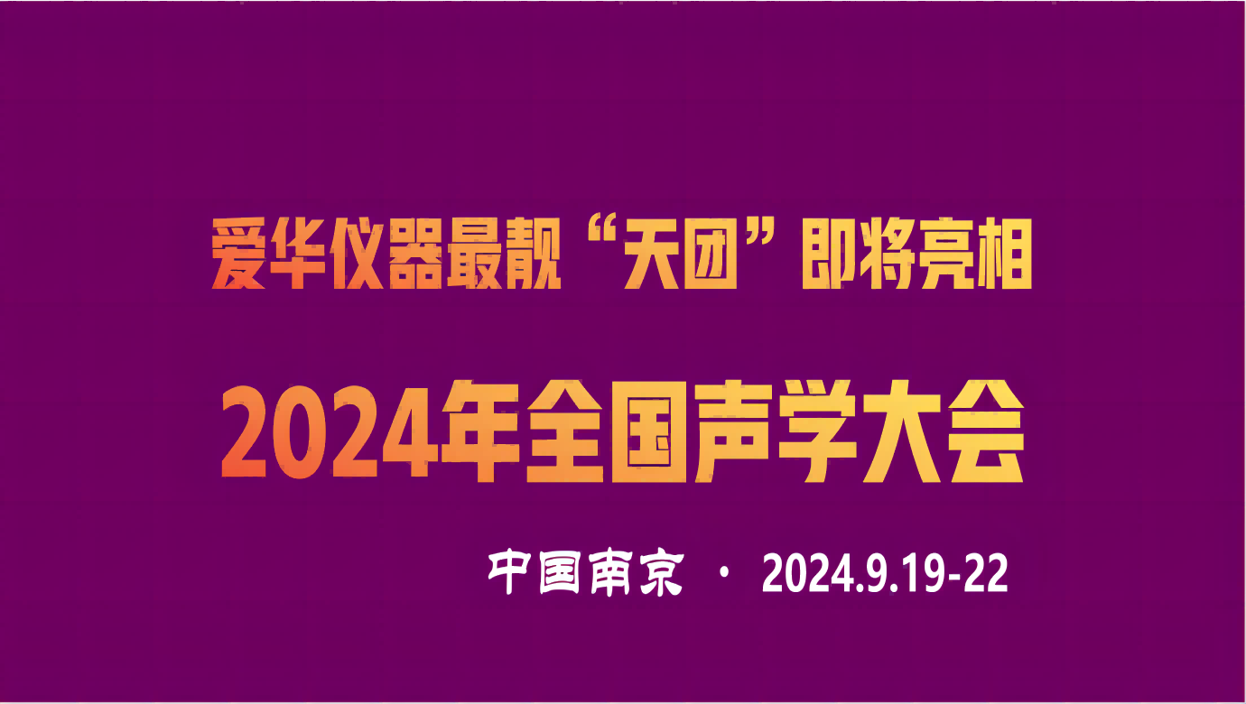ca888亚洲城仪器