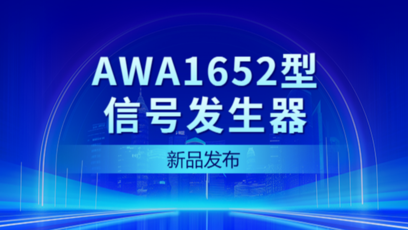 ca888亚洲城仪器