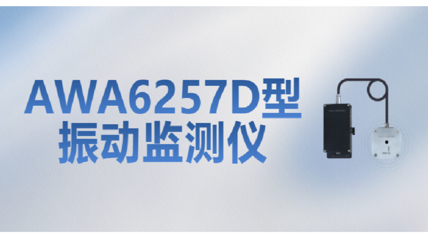 ca888亚洲城仪器