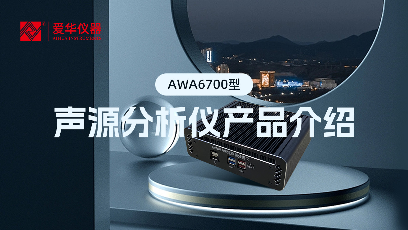 ca888亚洲城仪器